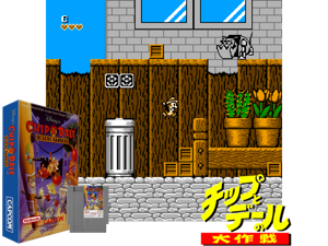 Chip 'n Dale Rescue Rangers (U) [T+Swe1.0_TheTranslator] Cover